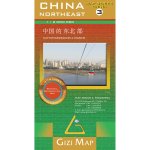 (image for) China NorthEast Gizi 2018 edi