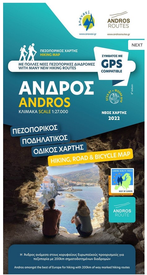 Andros Hiking, Road & Bicycle Map